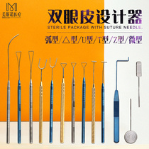 Biocular skin designer Probe positioning simulator Beauty plastic instrument nano trace buried line surgical tool