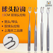 Shanghai Tianjin Plastic Hook Biopule Hook Bill Hook Book Hook Monolithic Paw Nose Tie