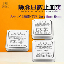 Stainless steel micro - stop blood clip - rat - experimental artery clip - vein clip - blood clamp - stop clamp - blocking clamp