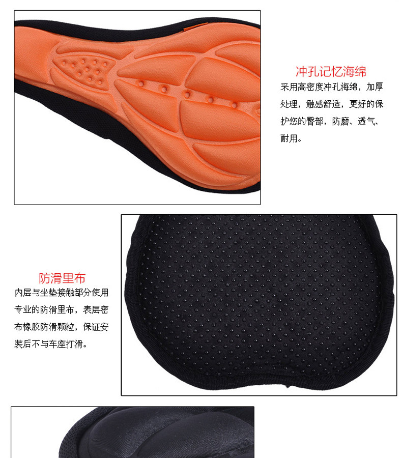 Selle de vélo Mountain Bike ACACIA - Ref 2350477 Image 14