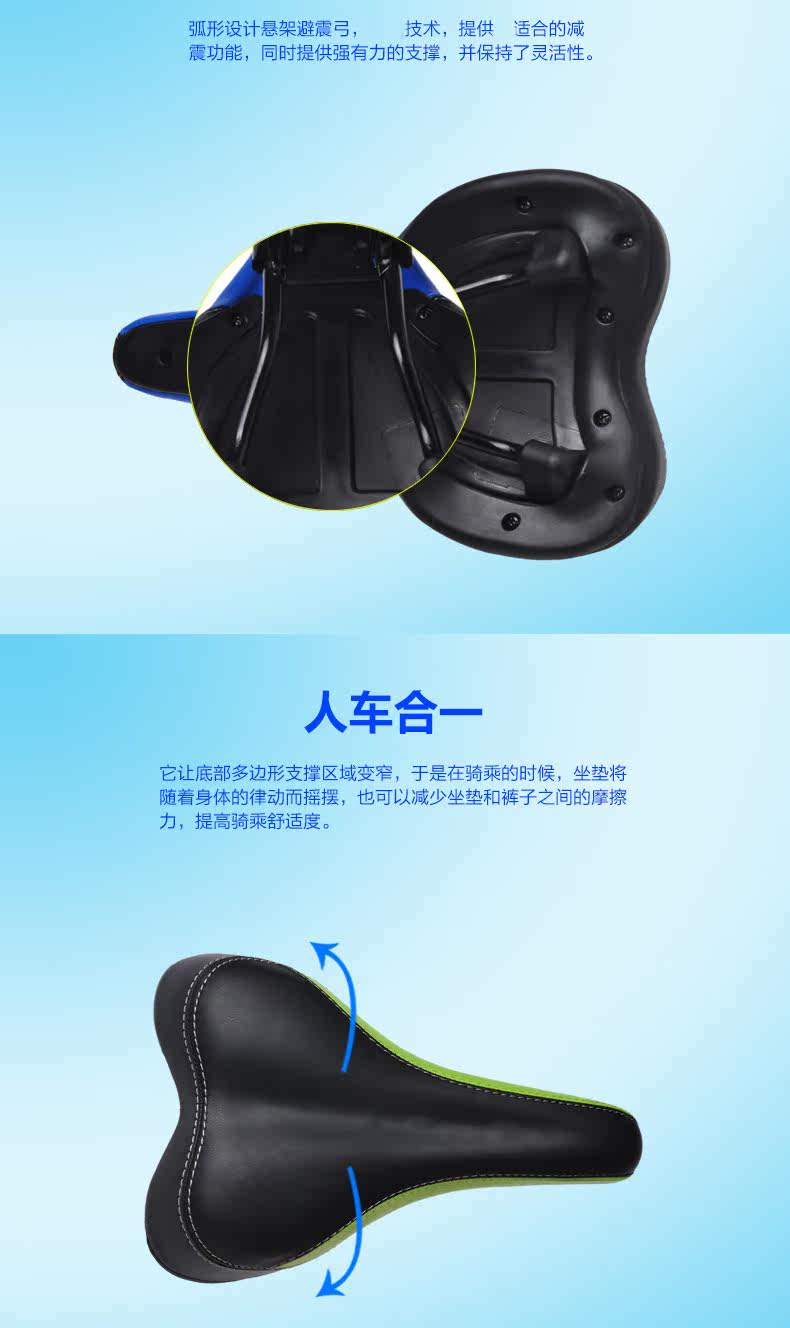 Selle de vélo Mountain Bike ACACIA - Ref 2359277 Image 14