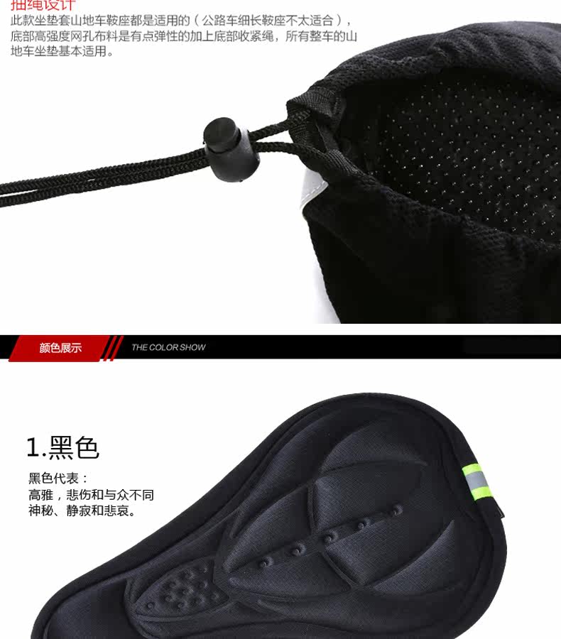 Selle de vélo Mountain Bike ACACIA - Ref 2350477 Image 17