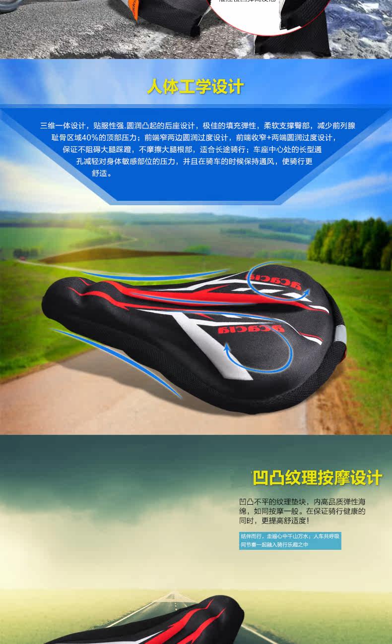 Selle de vélo Mountain Bike ACACIA - Ref 2350843 Image 10