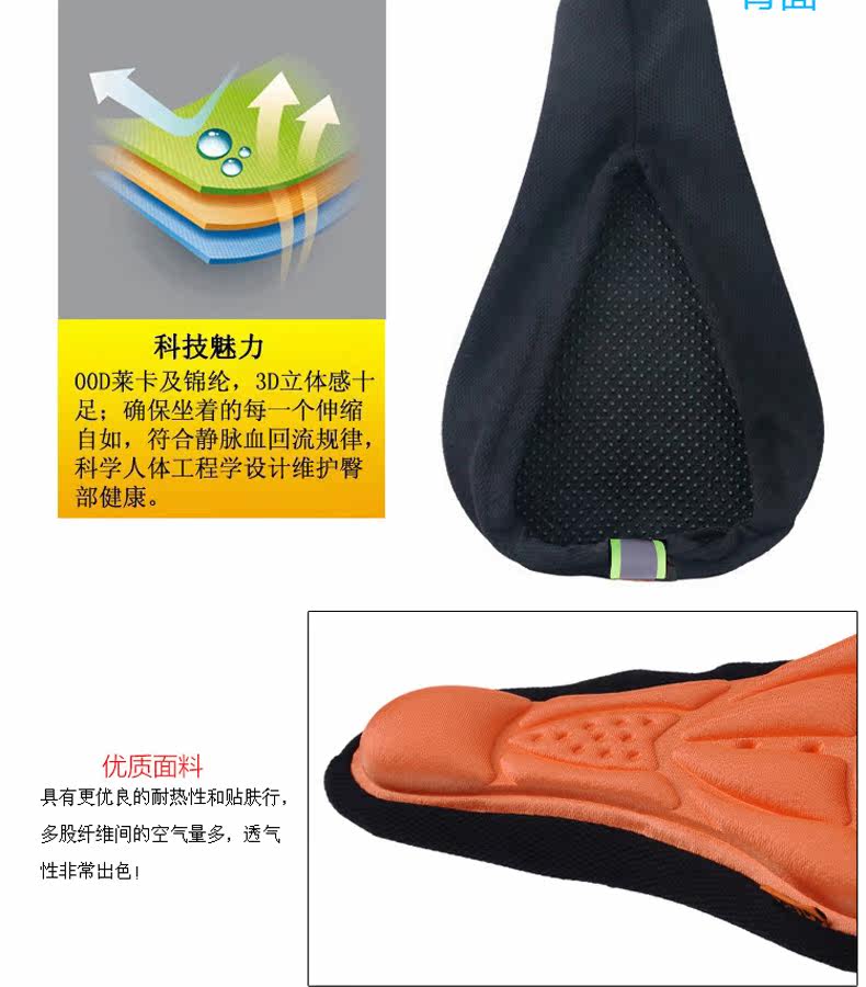 Selle de vélo Mountain Bike ACACIA - Ref 2350477 Image 13