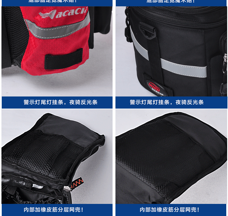 Sacoche pour vélo mixte - Ref 2233326 Image 31