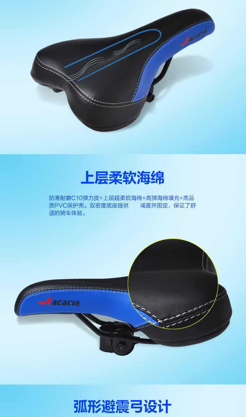 Selle de vélo Mountain Bike ACACIA - Ref 2359277 Image 13