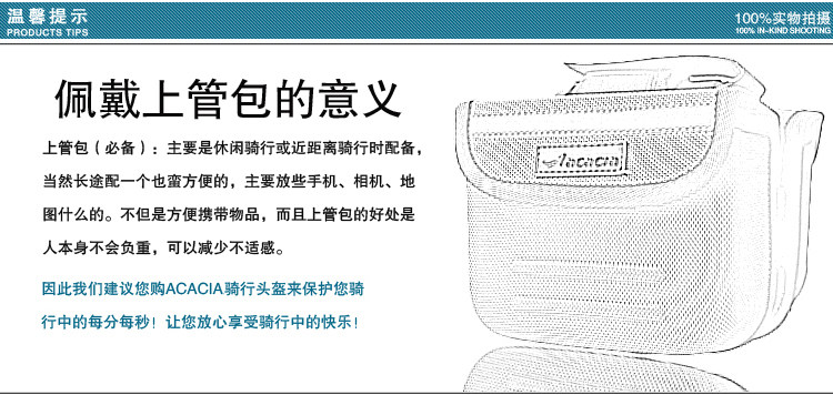 Sacoche pour vélo mixte ACACIA - Ref 2216766 Image 12