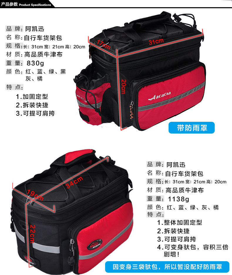 Sacoche pour vélo mixte - Ref 2233326 Image 23