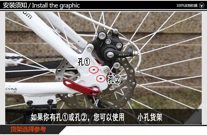 Porte-bagages pour vélo - Ref 2411107 Image 18