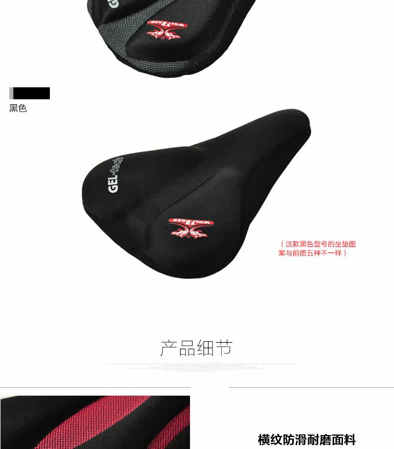 Selle de vélo Mountain Bike ACACIA - Ref 2350477 Image 46