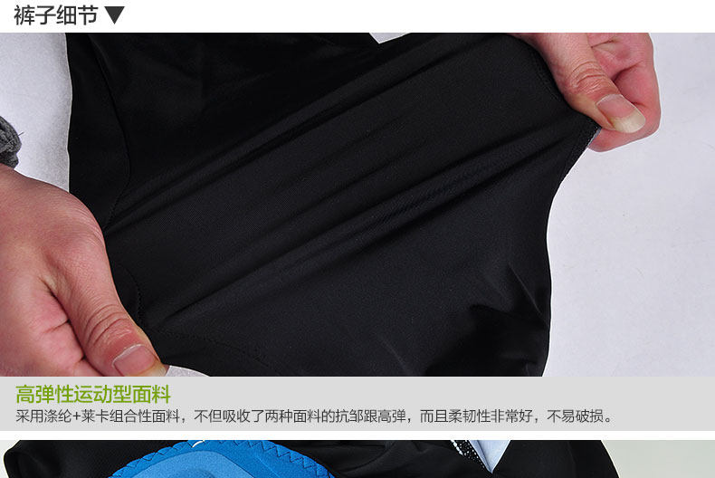 Vêtement cyclisme homme ACACIA - Ref 2217602 Image 70