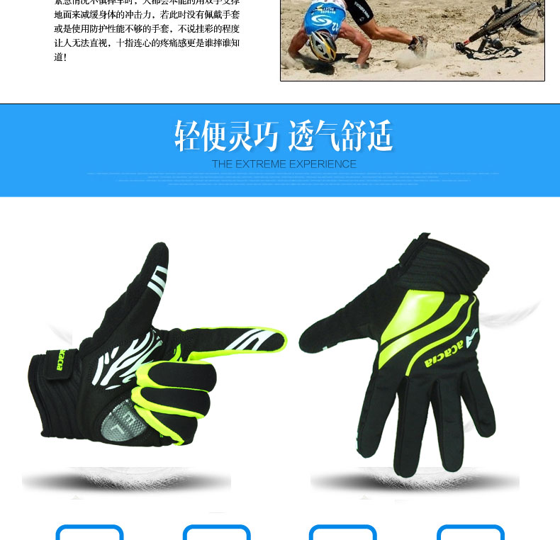 Gants pour vélo mixte ACACIA - Ref 2251204 Image 31