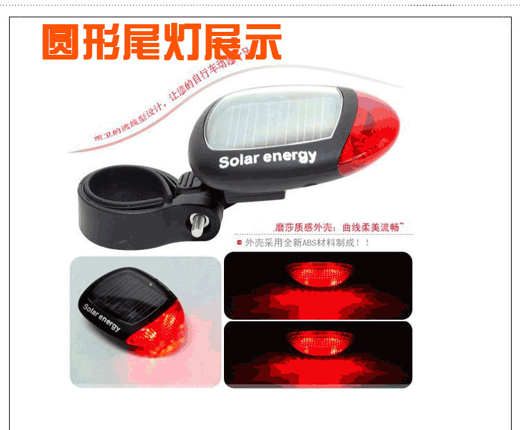 Lumière vélo - Taillights - Ref 2400699 Image 9