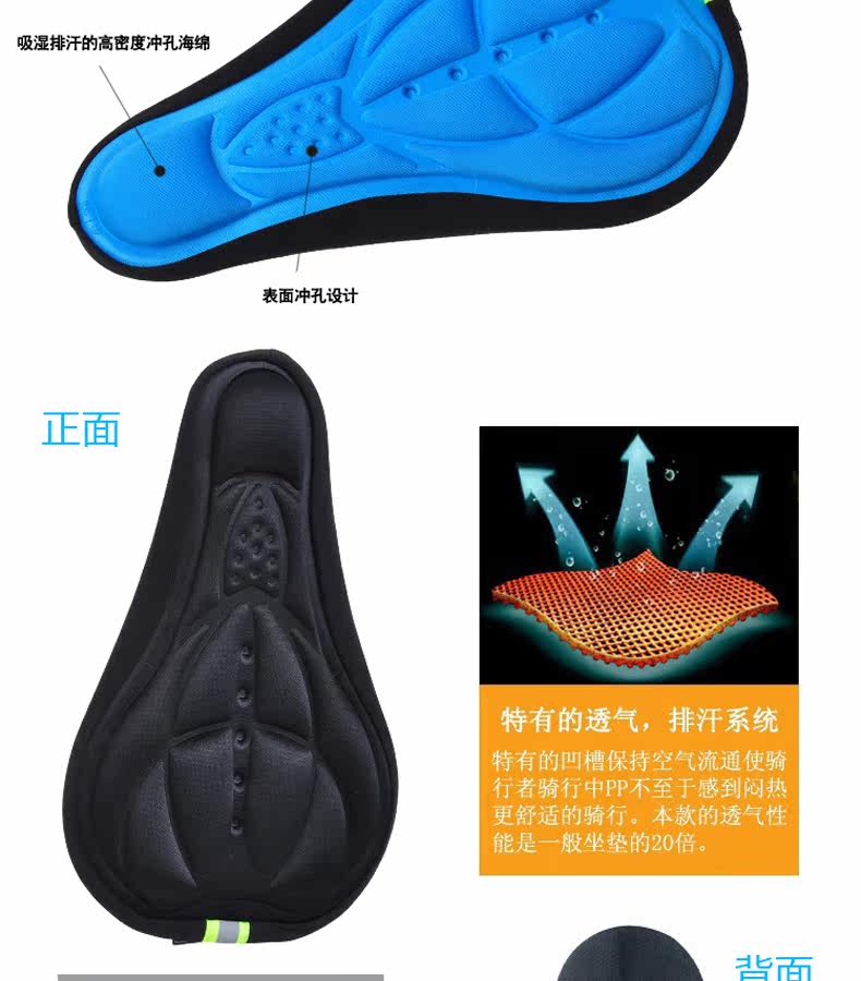 Selle de vélo Mountain Bike ACACIA - Ref 2350477 Image 12