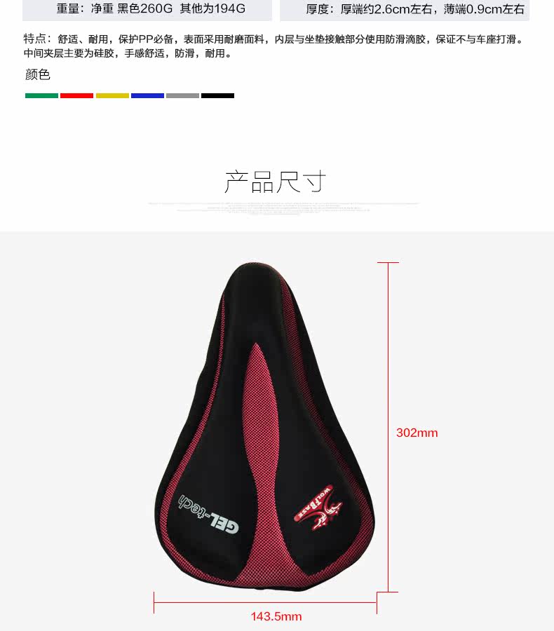 Selle de vélo Mountain Bike ACACIA - Ref 2350477 Image 42