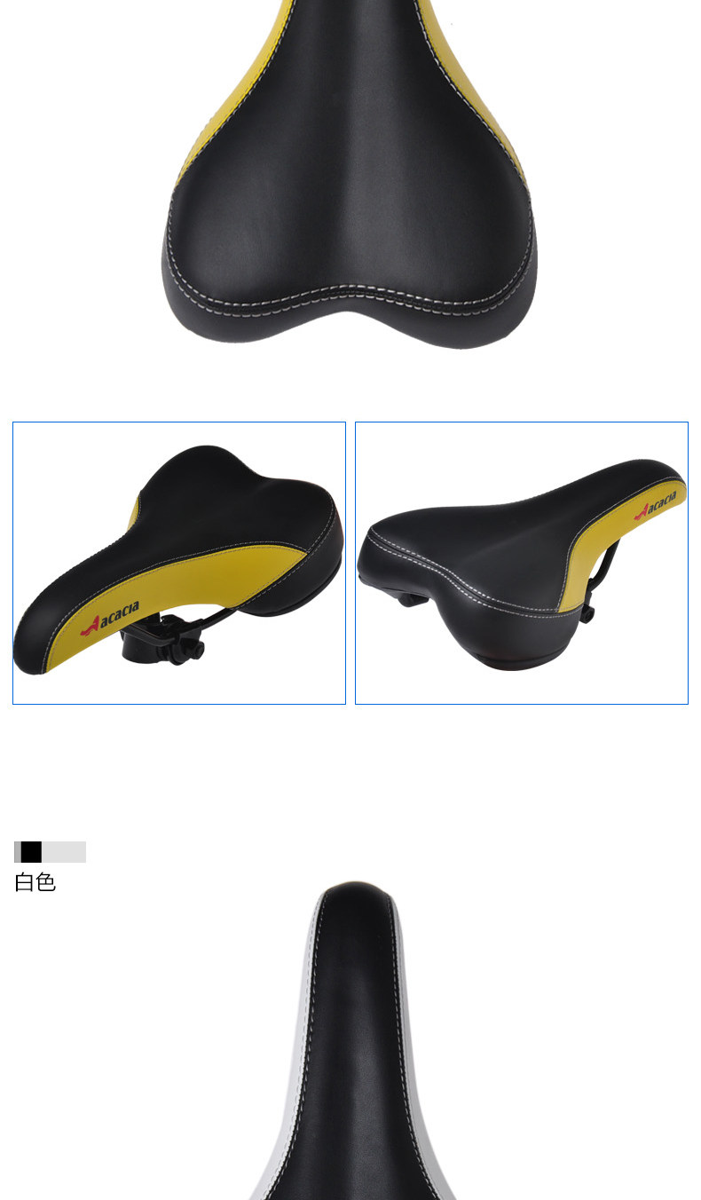 Selle de vélo Mountain Bike ACACIA - Ref 2359277 Image 20