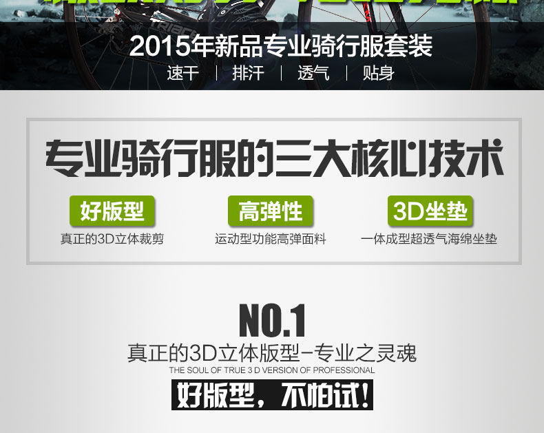 Vêtement cyclisme homme ACACIA - Ref 2217602 Image 40