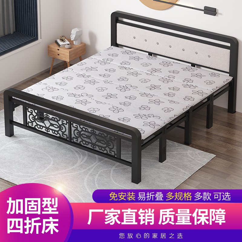 Lunch Break Folding Bed Home Single Double Simple Bed Sturdy And Durable Iron Bed Economical Type 1 8 m Rental House Bed-Taobao