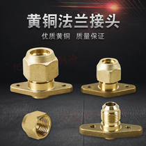 Direct Direct Yellow Brass Band Nazione Flange Flaring Joint with ear flared copper joint stationary welding single joint