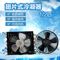 Corpower condenser copper pipe aluminium fins 1 2 pike (4 4 squared) radiator heat exchanger cold heat exchanger