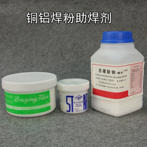 Copper Iron Welding Powder Brass Soldering Flux Silver Brazing Flux Welding Material Refrigerator Air Conditioning Borax Welding Flux