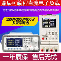 Dingchen load meter dcl6104a dcl610a2 can be programmed led aging dual channel DC electronic load