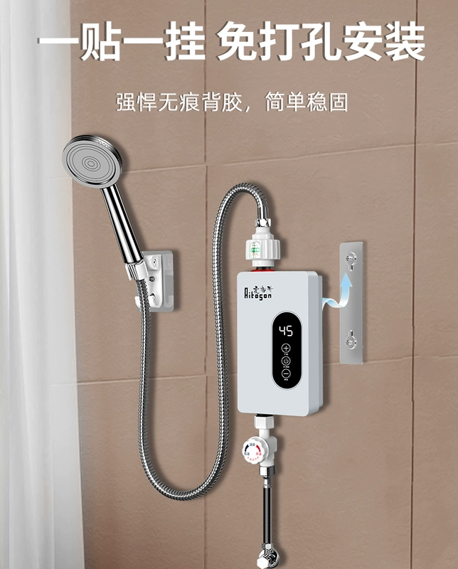 Aituosheng ngay lập tức máy nước nóng điện nhỏ đơn giản cho thuê tắm hiện vật làm nóng nhanh phòng tắm nhà tắm máy lọc nóng lạnh
