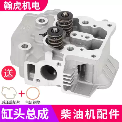 Air-cooled diesel engine generator parts 173 178 186FA 188 192 cylinder head assembly cylinder head