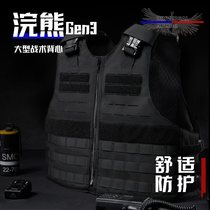 UTA Universal Armor Raccoon Black Flame Retardant Tactical Vest Outdoor Commuting High Visibility Vest Fluorescent Yellow Back