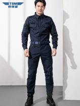 TBM instructor uniform suit summer long-sleeved training uniform navy blue tactical uniform pants special training uniform wear-resistant training suit men