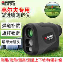 Shendawei outdoor handheld high-precision golf telescope rangefinder laser measuring instrument distance measurement