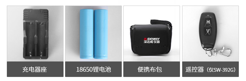 SW-391_21.jpg