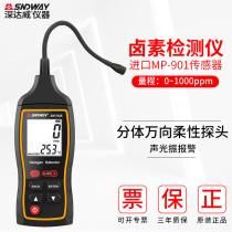 Deep Dawei halogen gas detector Automotive electronic air conditioning refrigerant Freon repair leak detection instrument