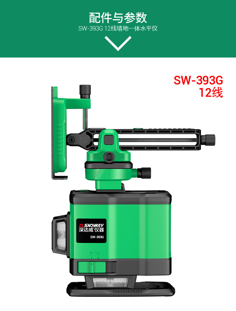 SW-391_18.jpg