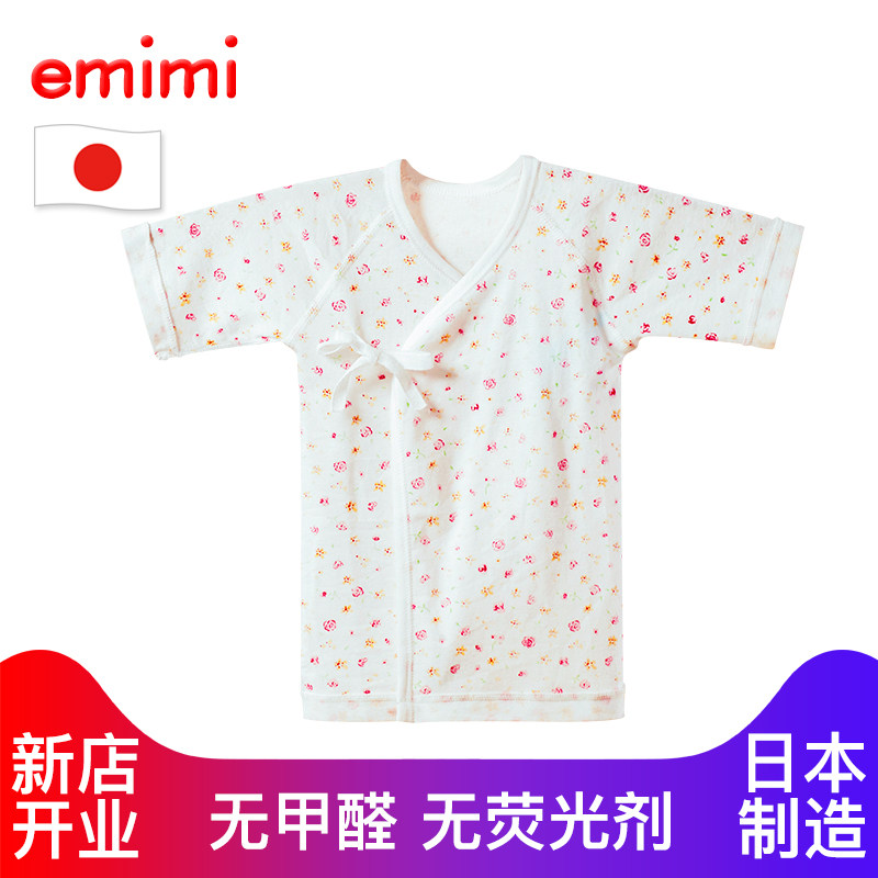 pure cotton baby clothes