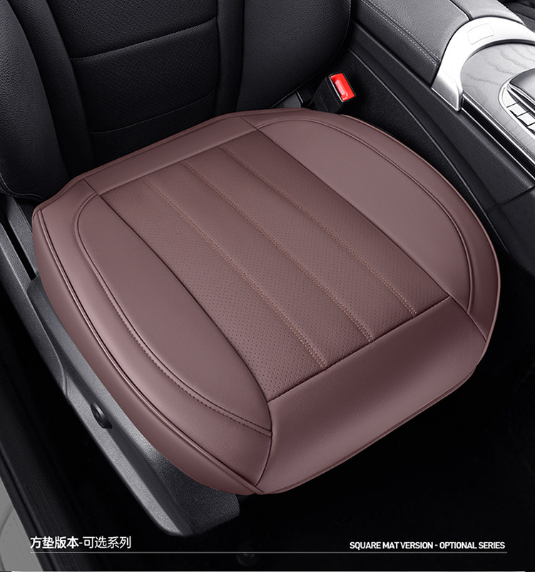 Leather Car Seat Cushion Four Seasons Breathable Seat Cover