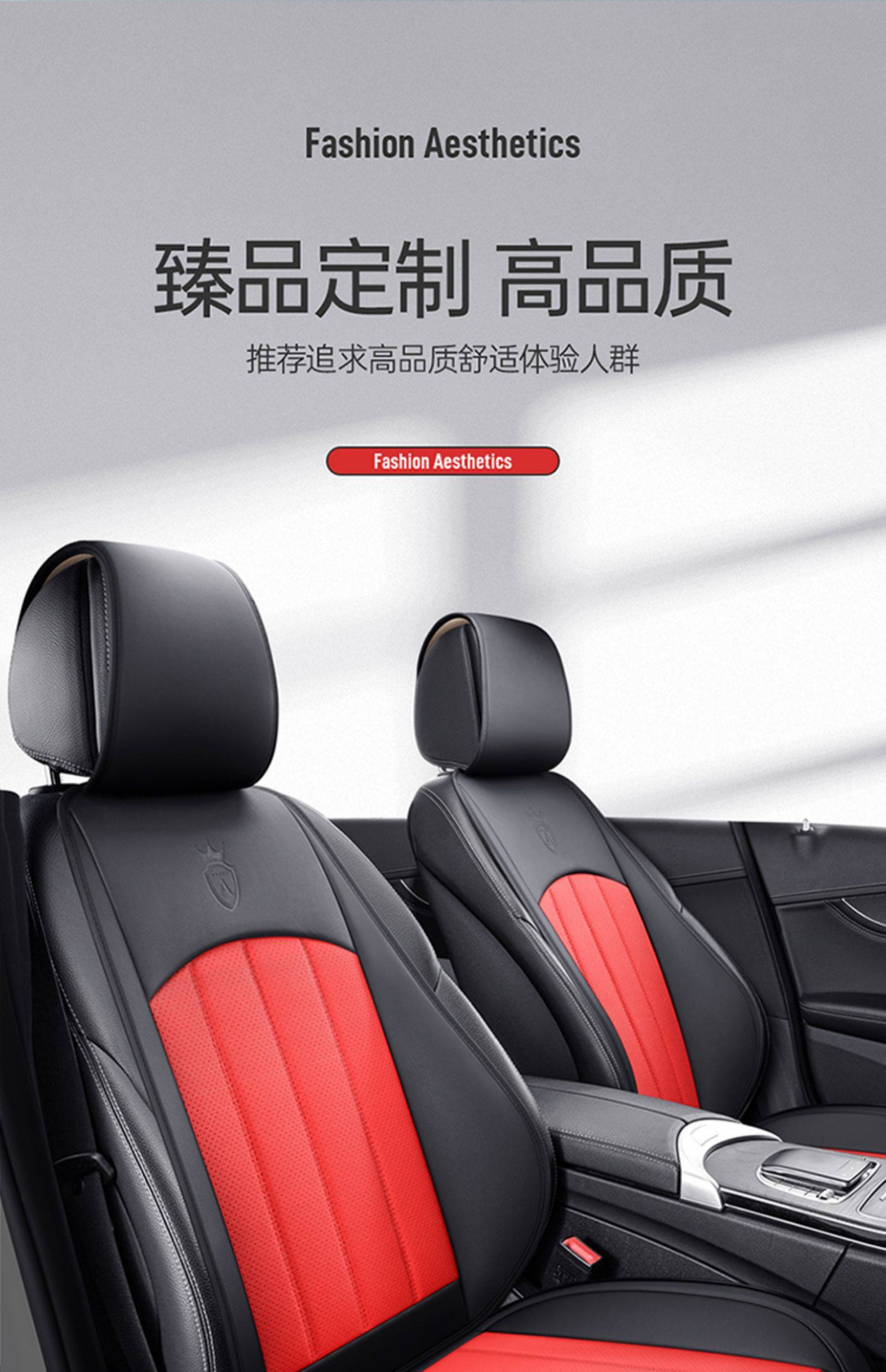Leather Car Seat Cushion Four Seasons Breathable Seat Cover