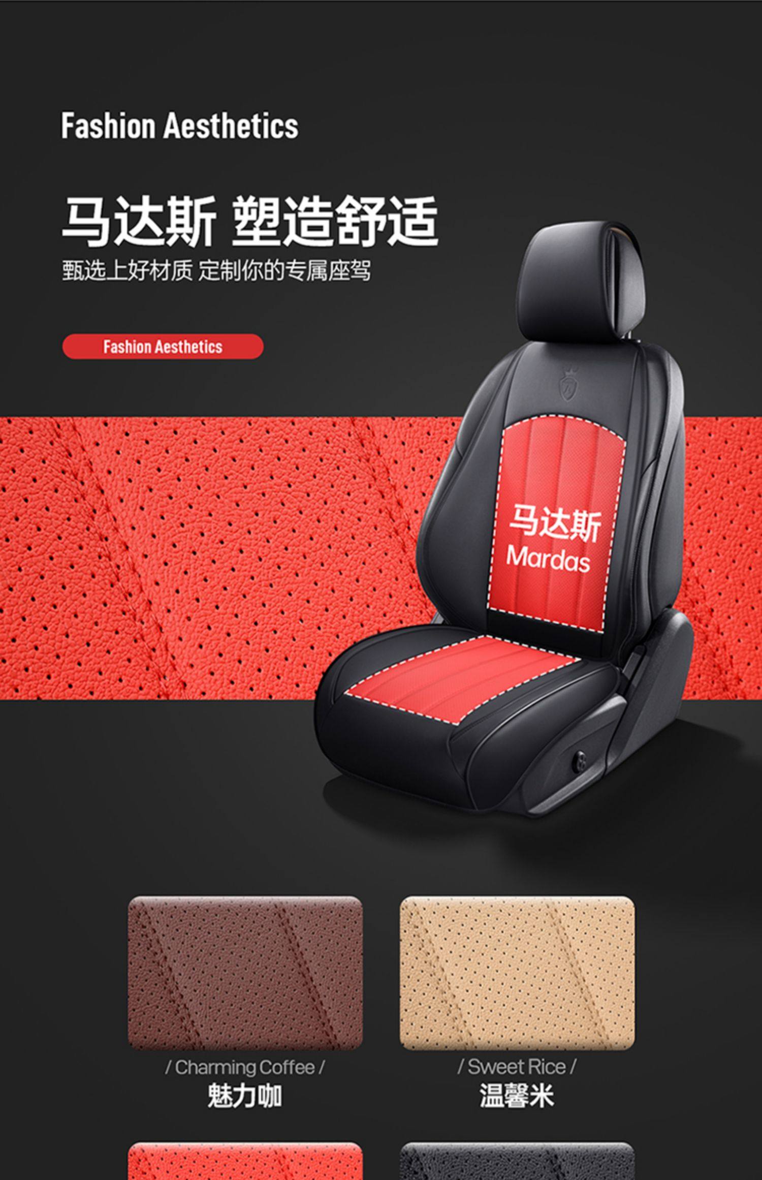Leather Car Seat Cushion Four Seasons Breathable Seat Cover