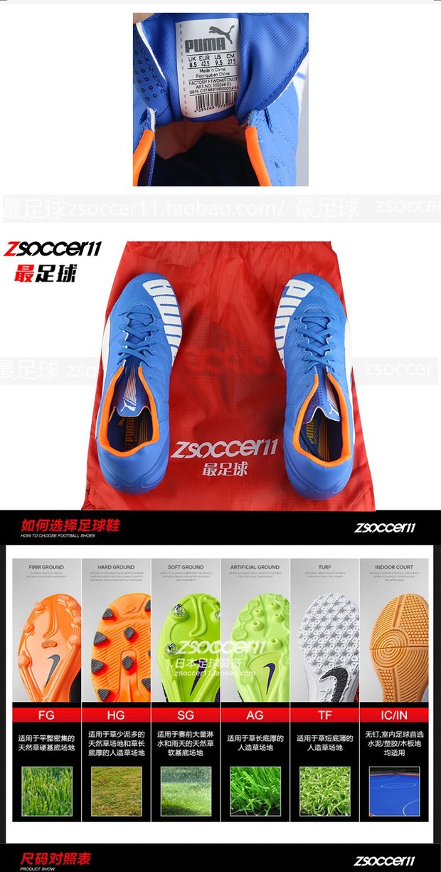 Giày bóng đá Zsoney11 nhất bóng đá 彪 Giày bóng đá da bò EVOSPEED3.4AGHG 103268-03 giày thể thao cao cổ