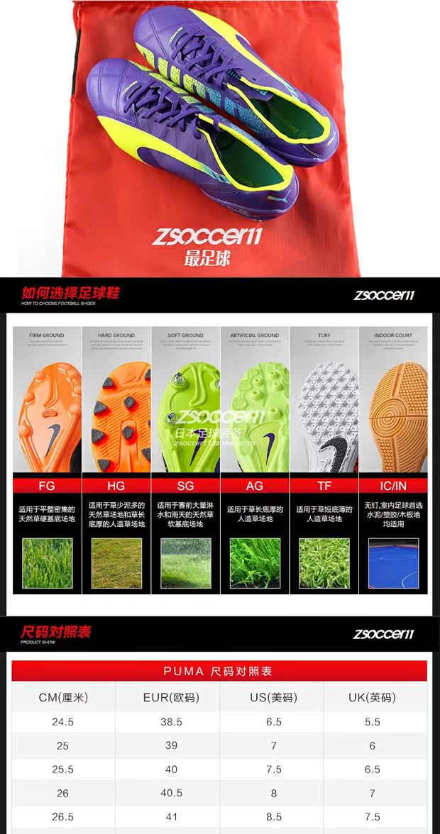 Zsoney11 nhất bóng đá puma 彪 evospeed3.3AG / HG giày bóng đá cỏ nhân tạo 103099-01 giày sneaker nam trắng
