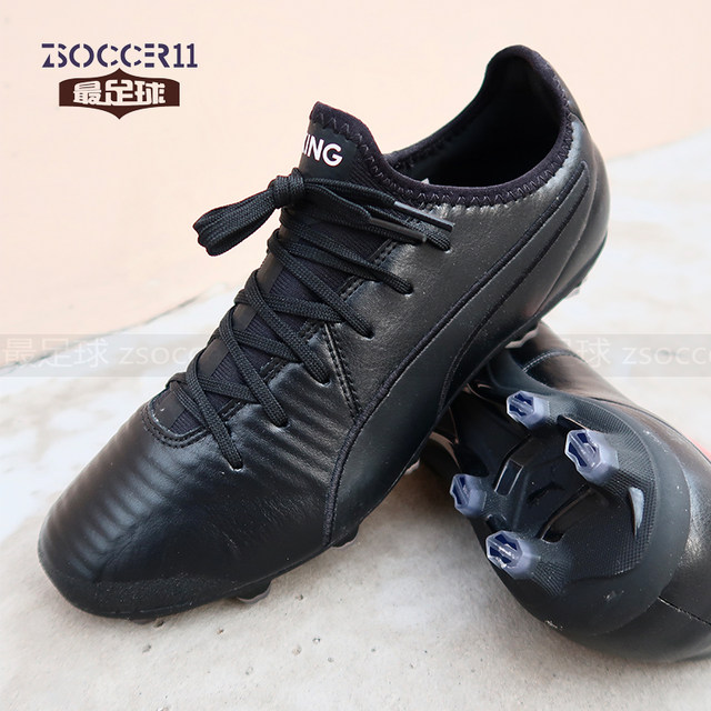 amanecer verano munición zsoccer11 most football Puma Puma King Pro AG / HG artificial grass soccer shoes 105667-01 amanecer verano munición zsoccer11 most football Puma Puma King Pro AG / HG artificial grass soccer shoes 105667-01