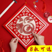 Fu word nail winding painting Handmade diy hanging painting Chinese style New Year Three-dimensional decoration string wire winding painting