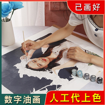 Digital Oil Painting Custom Generation Painting Diy Oil Color Painting Handmade Painting Fee Digital Oil Painting Diy Custom Gift Hand-painted