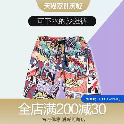 omom loose beach pants men's quick-drying shorts Sanya pants can be under water flower shorts seaside holiday five-point swimming trunks