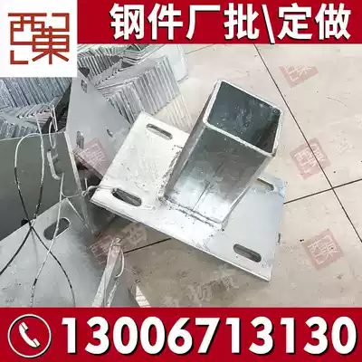 Curtain Wall galvanized embedded parts 10mm thick punching steel plate processing custom-made 5cm hot-dip plated square drilled iron plate