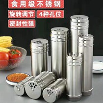 Stainless steel barbecue seasoning tank sprinkling bottle pepper seasoning box jar cumin bottle jar commercial condiment salt jar