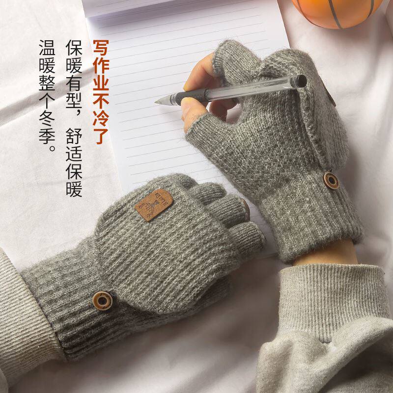Student Flip Gloves Male Students Warm Winter Korean Thickened Writing Fingers and Half Fingers Ride Gloves