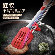 Non-stick pan silicone frying shovel kitchen food clip barbecue clip stainless steel high temperature resistant anti-scalding food clip household