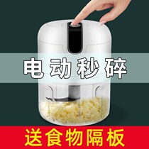 Garlic blender garlic mixer mini garlic mash machine electric garlic press machine automatic garlic machine garlic machine