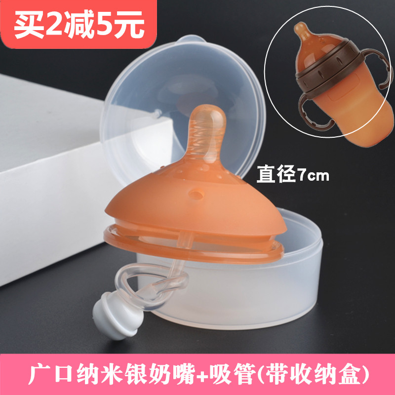 Baby Nano Silver Silicone Pacifier Emulated Breast Milk Real-to-Newborn wide-bore wide-bore Cross-hole round hole